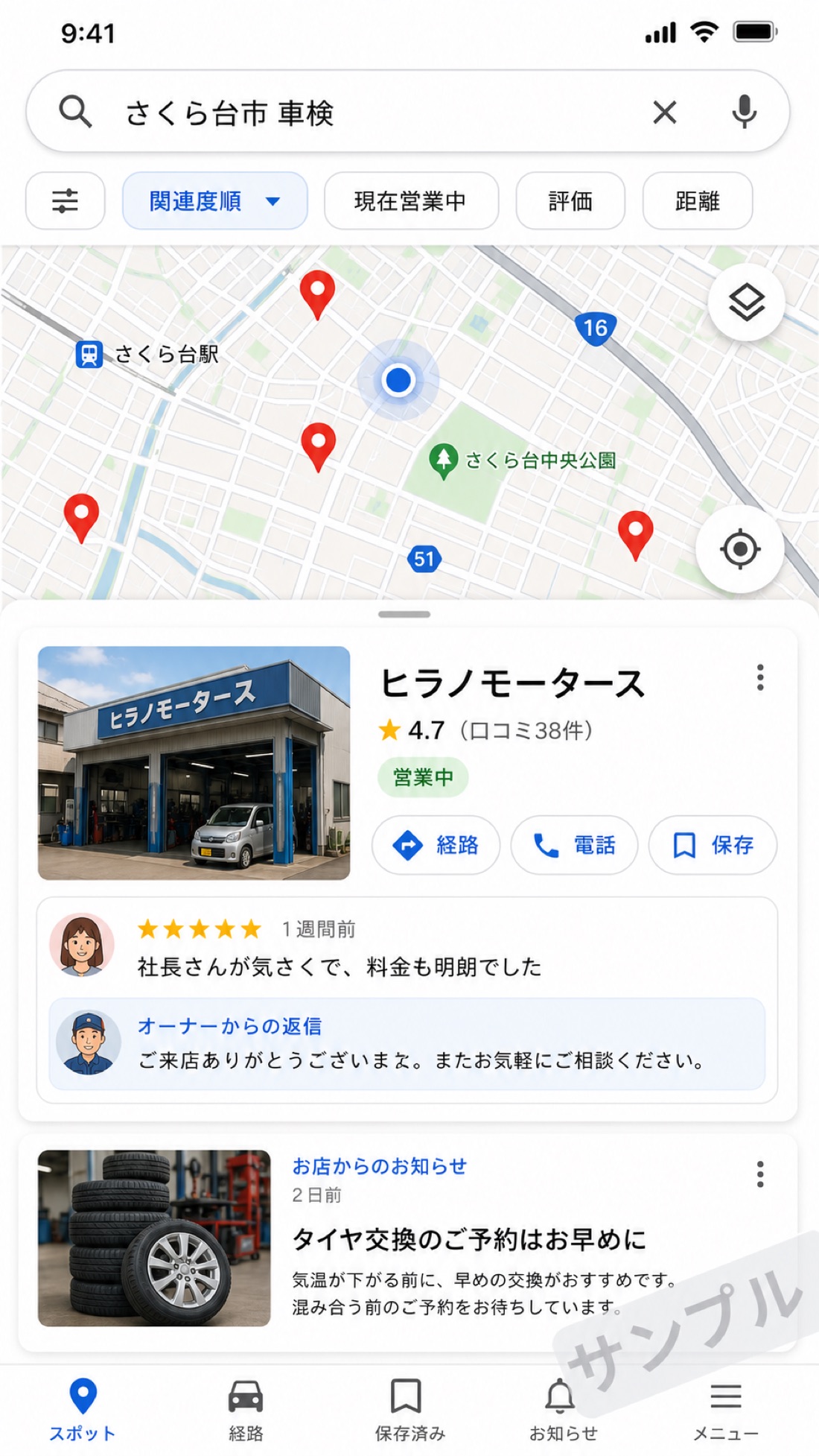 制作サンプル