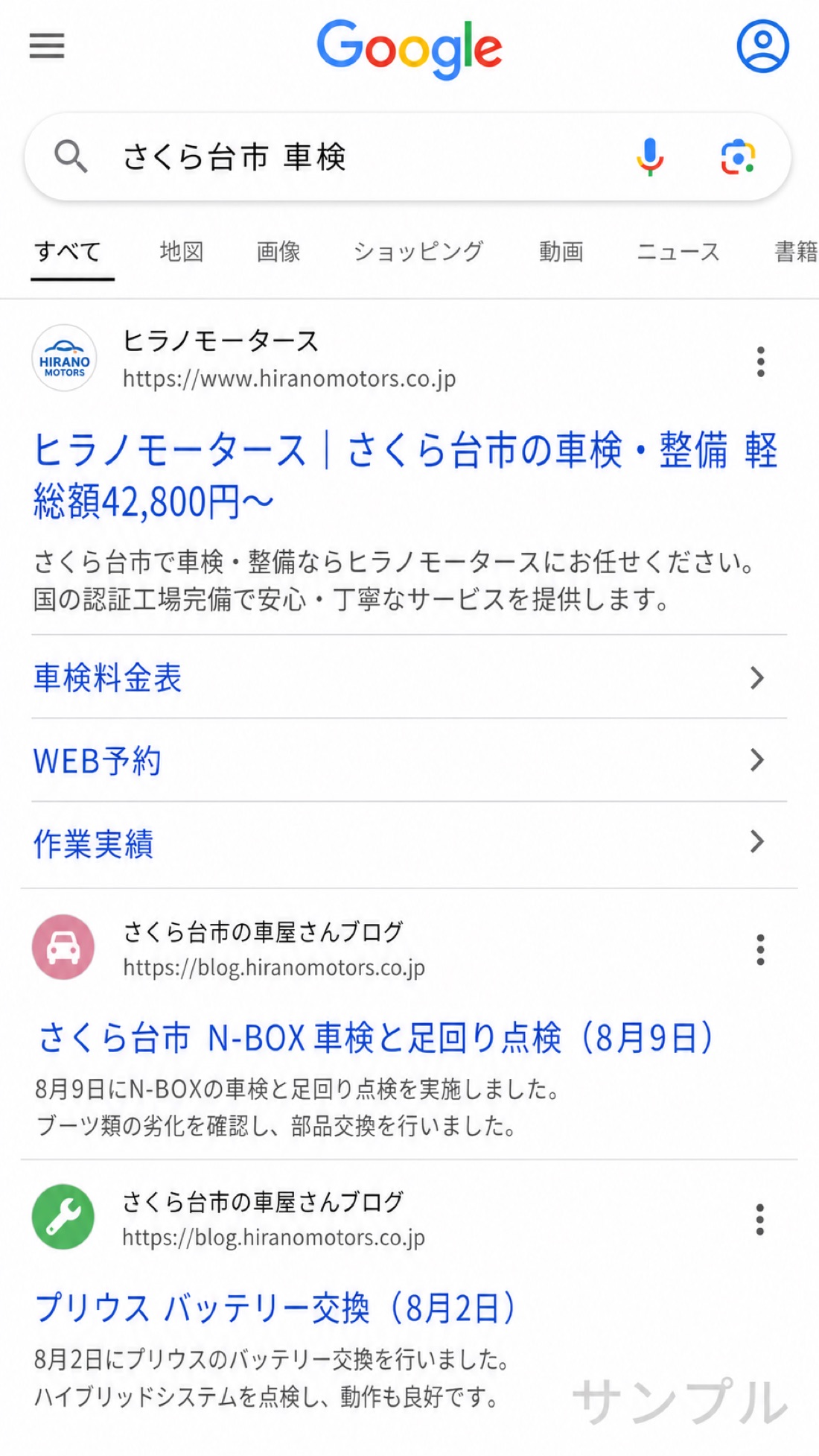 制作サンプル