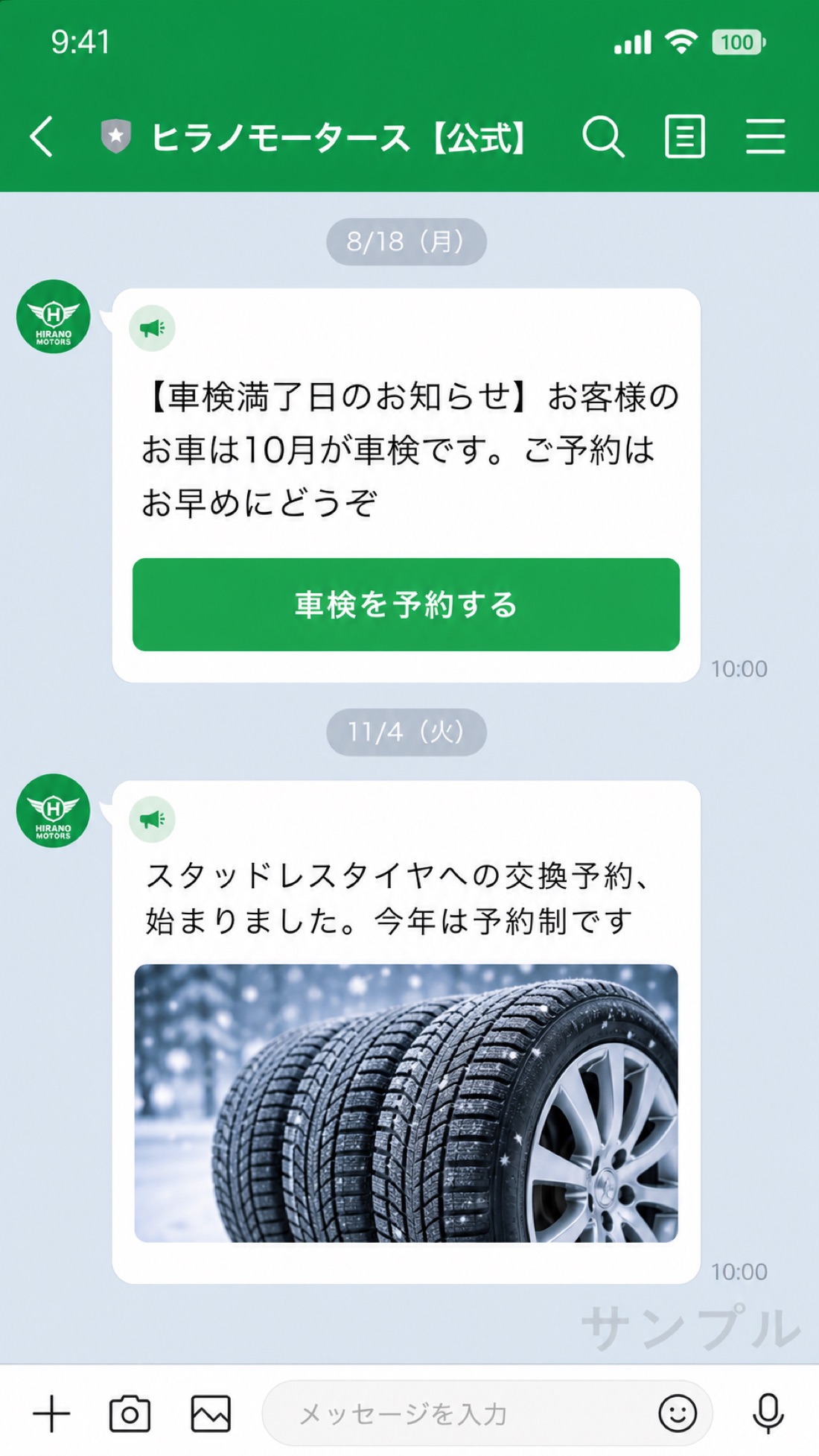 制作サンプル