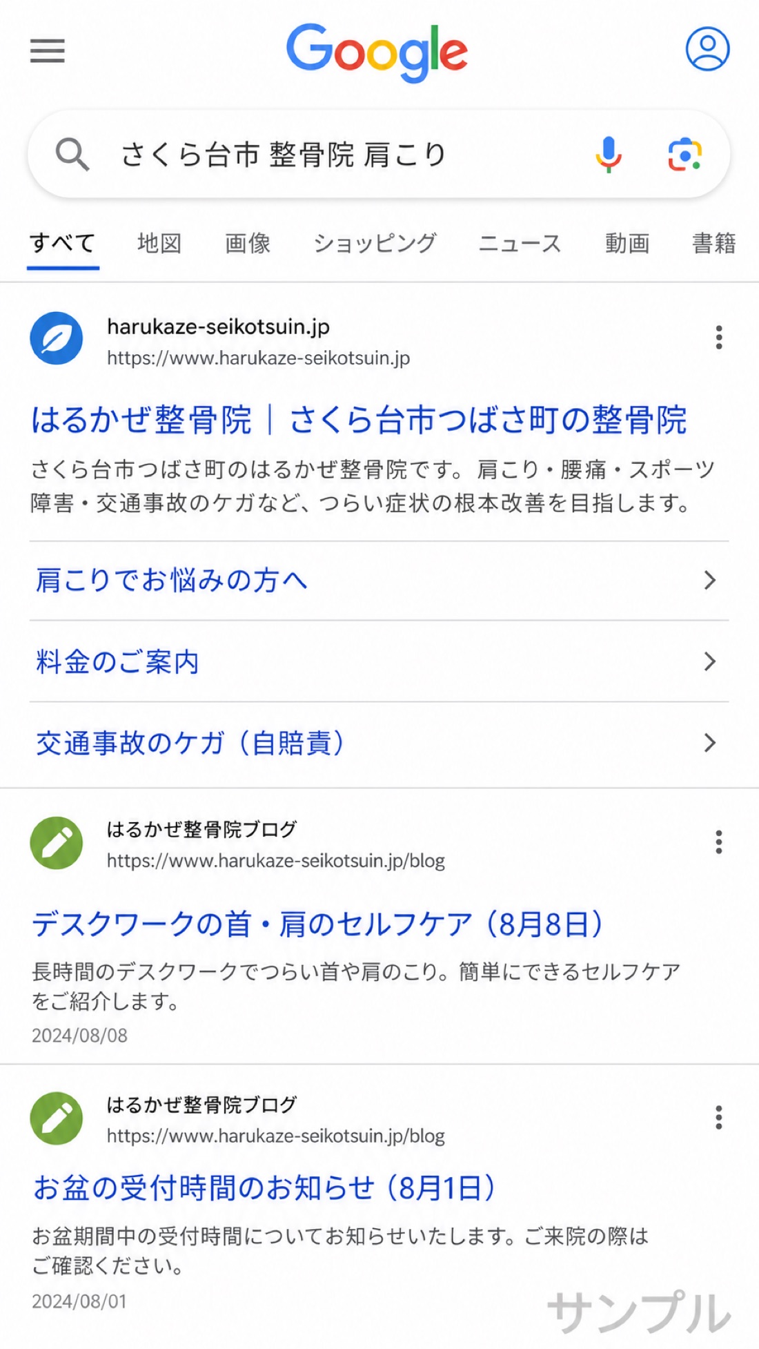 制作サンプル